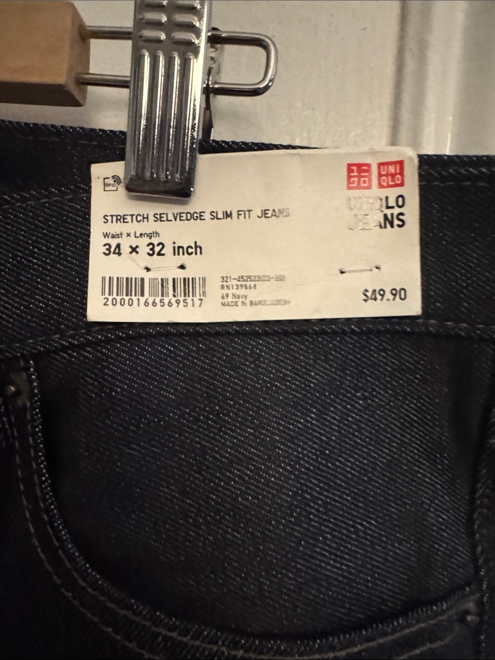 Uniqlo Skinny Stretch Selvedge Jeans - Navy